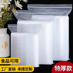 思俊 加厚自封袋透明pe密封口袋塑料包装特厚食品样品收纳大袋子小号袋