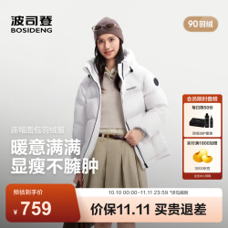 波司登 B260245112 90绒连帽羽绒服 糙白 S