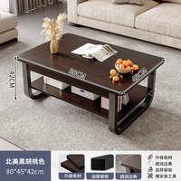 赛杉 茶几客厅家用小户型小桌子矮茶桌出租屋简约现代阳台茶几2023新款