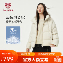 坦博尔 2024连帽羽绒服女短款韩版面包服小个子秋冬外套TBF530360D 知春米 160/84A