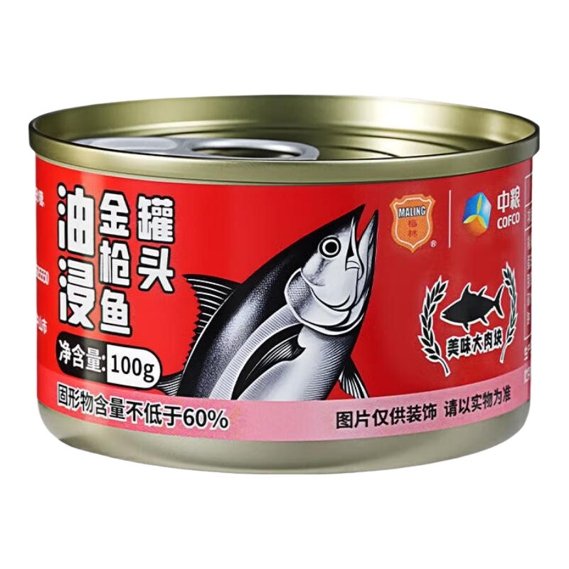 梅林 油浸金枪鱼罐头 100g*10罐