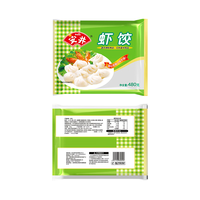 安井 水晶虾饺 480g 冷冻速食水饺