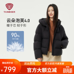 坦博尔 2024连帽羽绒服女短款韩版面包服小个子秋冬外套TBF530360D 黑色 160/84A