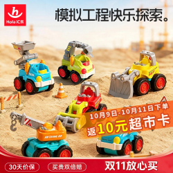 汇乐玩具 婴儿玩具工程车挖掘机玩具车儿童男女孩汽车玩具1-3岁生日礼物