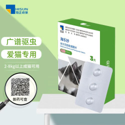 海乐妙 成猫驱虫药56mg 56mg 3粒*1盒