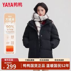 YAYA 鸭鸭（YAYA）蓄热短款羽绒服女2025年冬季时尚休闲宽松加厚保暖小个子外套 黑色 XL (140-155斤)