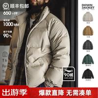 马登 工装 美式休闲白鸭绒羽绒服户外防风面包服保暖上衣外套男冬 浅灰色 2XL