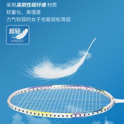 李宁 WS72 S/79/74风暴超轻羽毛球拍全碳素专业女生速度型72克6U