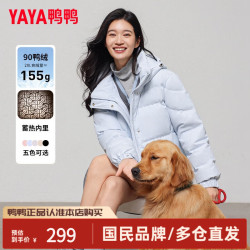 YAYA 鸭鸭 短款羽绒服女 蓄热保暖 冰川蓝色 M