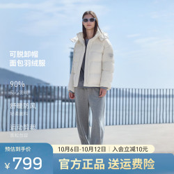 坦博尔 羽绒服女宽松短款小个子秋冬可脱卸帽秋冬运动保暖外套TBF550388T 云川白 S (160)