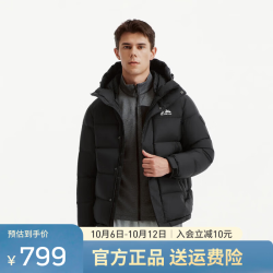 坦博尔 户外羽绒服男士短款拼接连帽休闲冬季保暖时尚外套 黑色 XL (180)