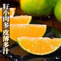 其它 现摘现发云南哀牢山冰糖橙新鲜应当季孕妇水果整箱手剥皮橙子直发 2250g