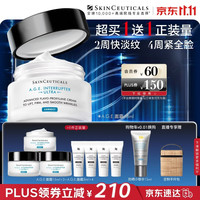 修丽可 AGE紧致塑颜精华霜 新版  赠面霜39ml+色修4ml+plus年卡+礼品袋礼品盒