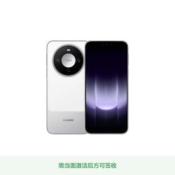 华为 Mate 90 麒麟9030 超可靠玄武架构 手机