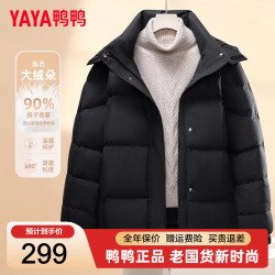 YAYA 鸭鸭（YAYA）羽绒服女2025最冬季韩版时尚宽松加厚简约纯色保暖泡芙厚外套 黑色 L (165)