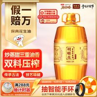 胡姬花 古法花生油 6.18L