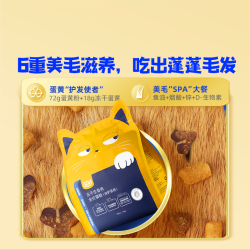 喔喔 猫粮 富含IgY黄金蛋白 美毛滋养 150g