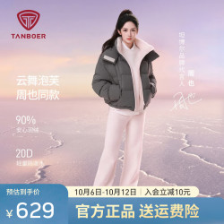坦博尔 冬季泡芙羽绒服女短款可脱卸帽休闲时尚保暖面包服外套TB5530328D 暖岩灰 S (160)