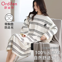 欧迪芬 睡裙女士带胸垫睡衣女100%纯棉长袖宽松条纹可外穿家居服米白L