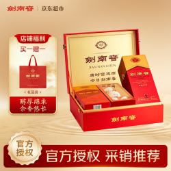 剑南春 水晶剑 52%vol 浓香型白酒 558ml*2瓶 礼盒装