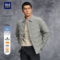 移动端:海澜之家 轻商务系列轻薄款羽绒服25秋冬新衬衫领工装外套男士