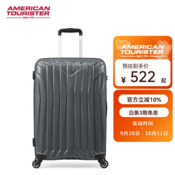 美旅 时尚大容量密码箱拉杆箱万向轮旅行箱男女通用TC6*08002 24英寸