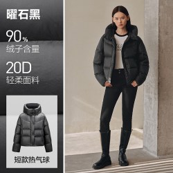 太平鸟 女装7色泡芙花苞帽羽绒服面包服