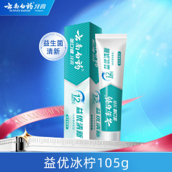 云南白药 金口健益优清新牙膏 益优冰柠 105g