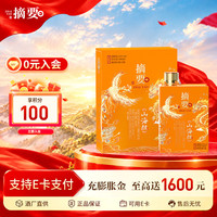 摘要 贵州金沙回沙酒 酱香型白酒 53度 500mL