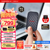 闪迪 手机直连 固态硬盘