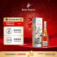 人头马 CLUB干邑白兰地 500ml