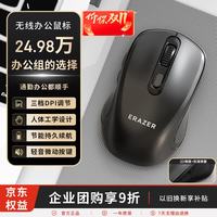 联想 投资品牌异能者 无线鼠标 家用商务办公 台式/小新/拯救者适用 USB接口即插即用 鼠标无线