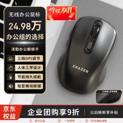 联想 投资品牌异能者 无线鼠标 家用商务办公 台式/小新/拯救者适用 USB接口即插即用 鼠标无线