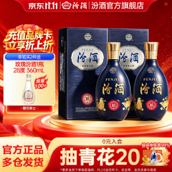 汾酒 清香型白酒