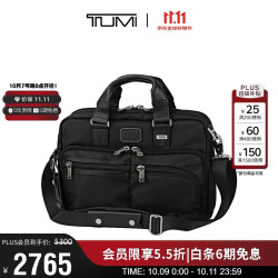 TUMI 02223640DO 尼龙材质 黑色 男士公文包