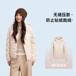雅鹿 轻薄羽绒服女款2025洋气宽松压胶保暖连帽薄款羽绒外套女