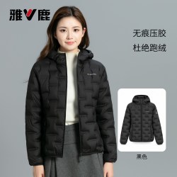 雅鹿 秋冬新款羽绒服女2026轻薄连帽短款时尚休闲通勤轻暖羽绒外套