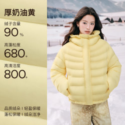 乐町 连帽花朵排骨羽绒服冬女超轻面料无氟防水显瘦小个子短款外套