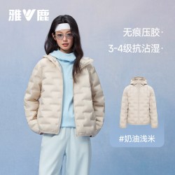 雅鹿 轻薄短款羽绒服女2026新款户外轻量压胶小个子保暖90绒外套
