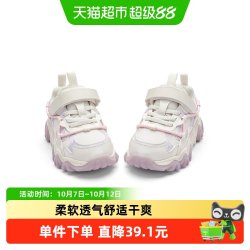 巴拉巴拉 儿童运动鞋 女童网布防滑老爹鞋