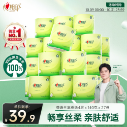 心相印 茶语丝享系列 有芯卷纸 4层*140g*27卷
