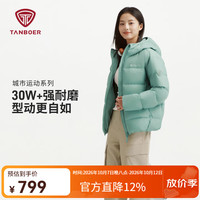 坦博尔 短款连帽羽绒服男女款2026新款