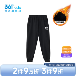 361° K52442504-1 针织加厚 经典黑 140cm 儿童加绒裤