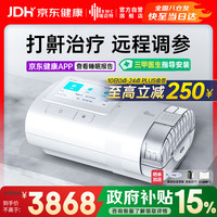 瑞迈特 E5 B20A Plus 全自动双水平呼吸机 高端款