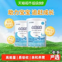 移动端：雀巢 小佰太能系列 儿童特殊配方奶粉 国行版 400g*2罐 香草味