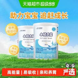 雀巢 小佰太能系列 儿童特殊配方奶粉 国行版 400g*2罐 香草味