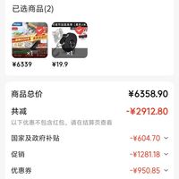 订单截图缩略图