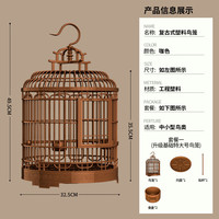 艾格辰 豪华复古大号鸟笼
