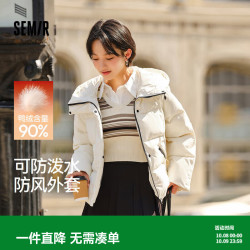 森马 轻松羽绒 白鸭绒 奶白 L 女士羽绒服