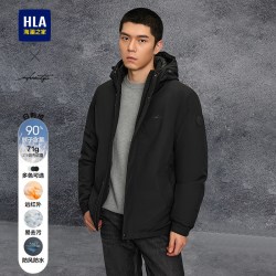 海澜之家 轻商务时尚夹克羽绒服25秋冬新保暖鸭绒石墨烯外套男
